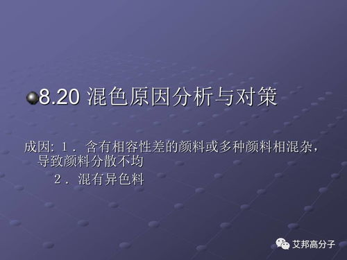 《注塑缺陷分析辭典》賦能銷售 掌握關鍵技術，提升專業(yè)價值